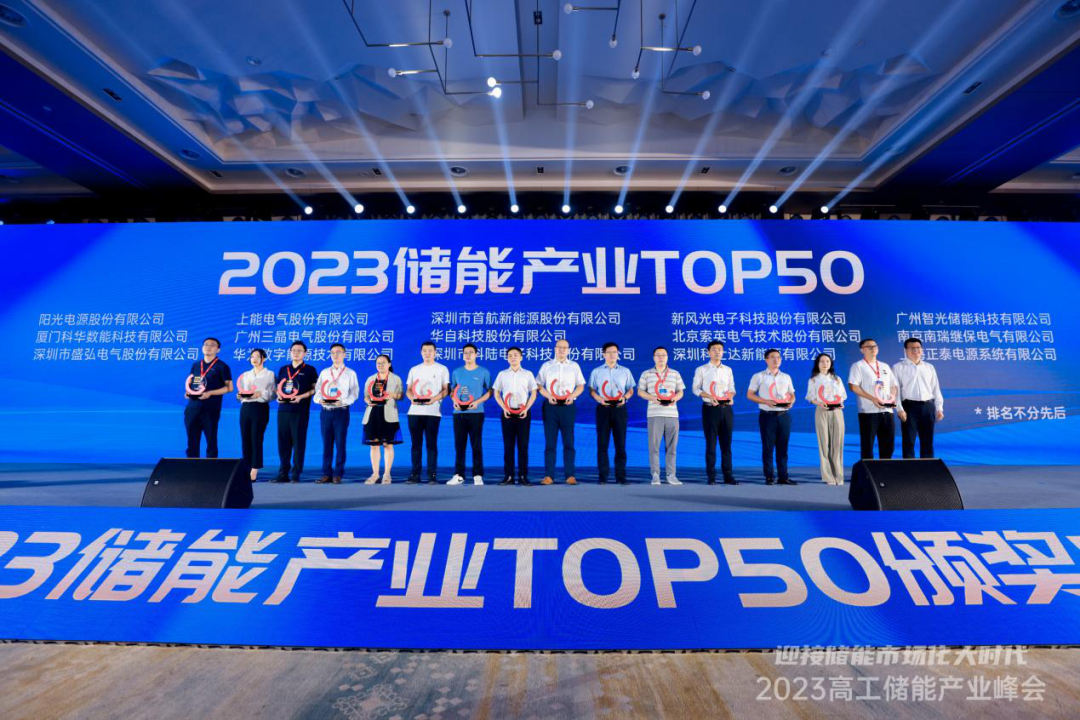 微信图片_202307131035252.png